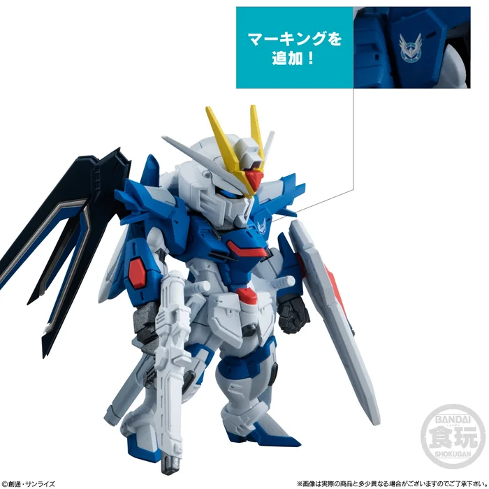 FW Gundam Converge Mobile Suit Gundam Seed Freedom Rising and Immortal ...