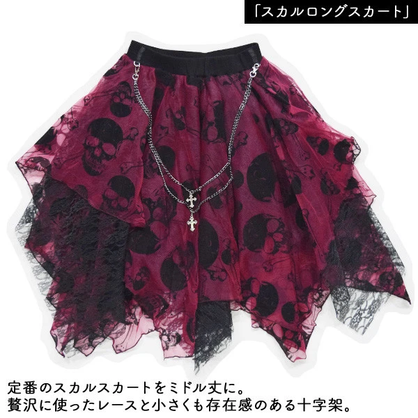 ACDC RAG Skull Long Skirt - Tokyo Otaku Mode (TOM)